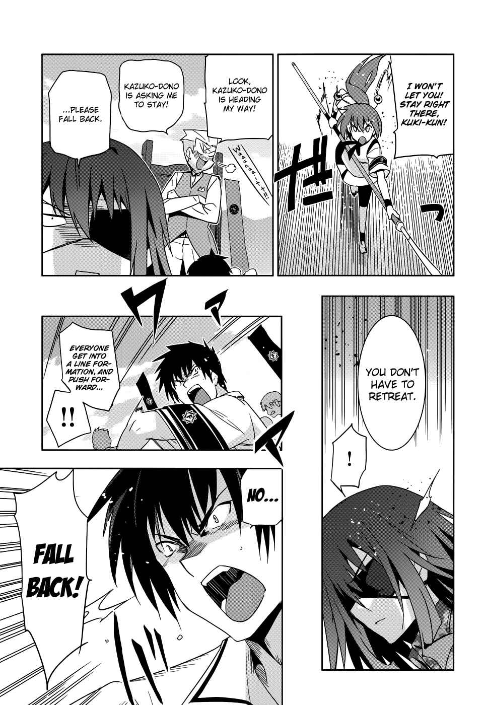 Page 12 Chapter 31 Maji de Watashi ni Koi Shinasai!
