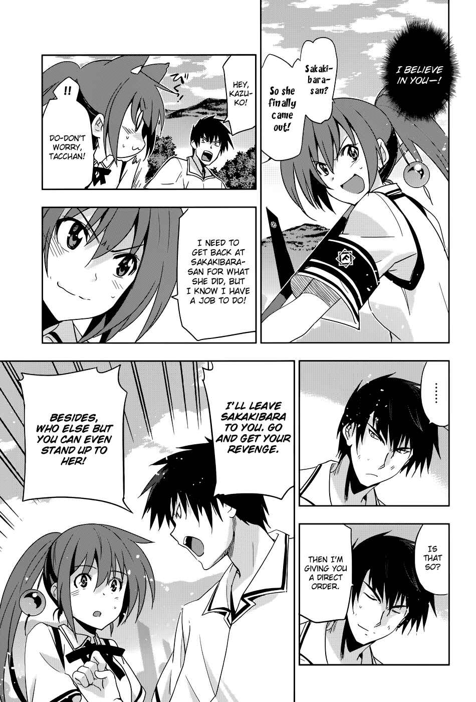 Page 16 Chapter 31 Maji de Watashi ni Koi Shinasai!