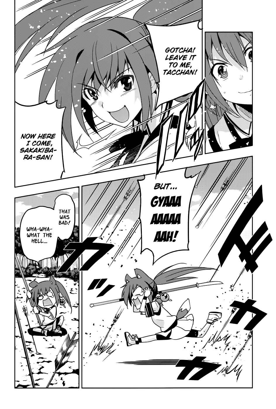 Page 17 Chapter 31 Maji de Watashi ni Koi Shinasai!