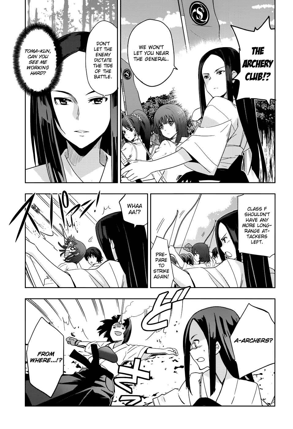 Page 18 Chapter 31 Maji de Watashi ni Koi Shinasai!