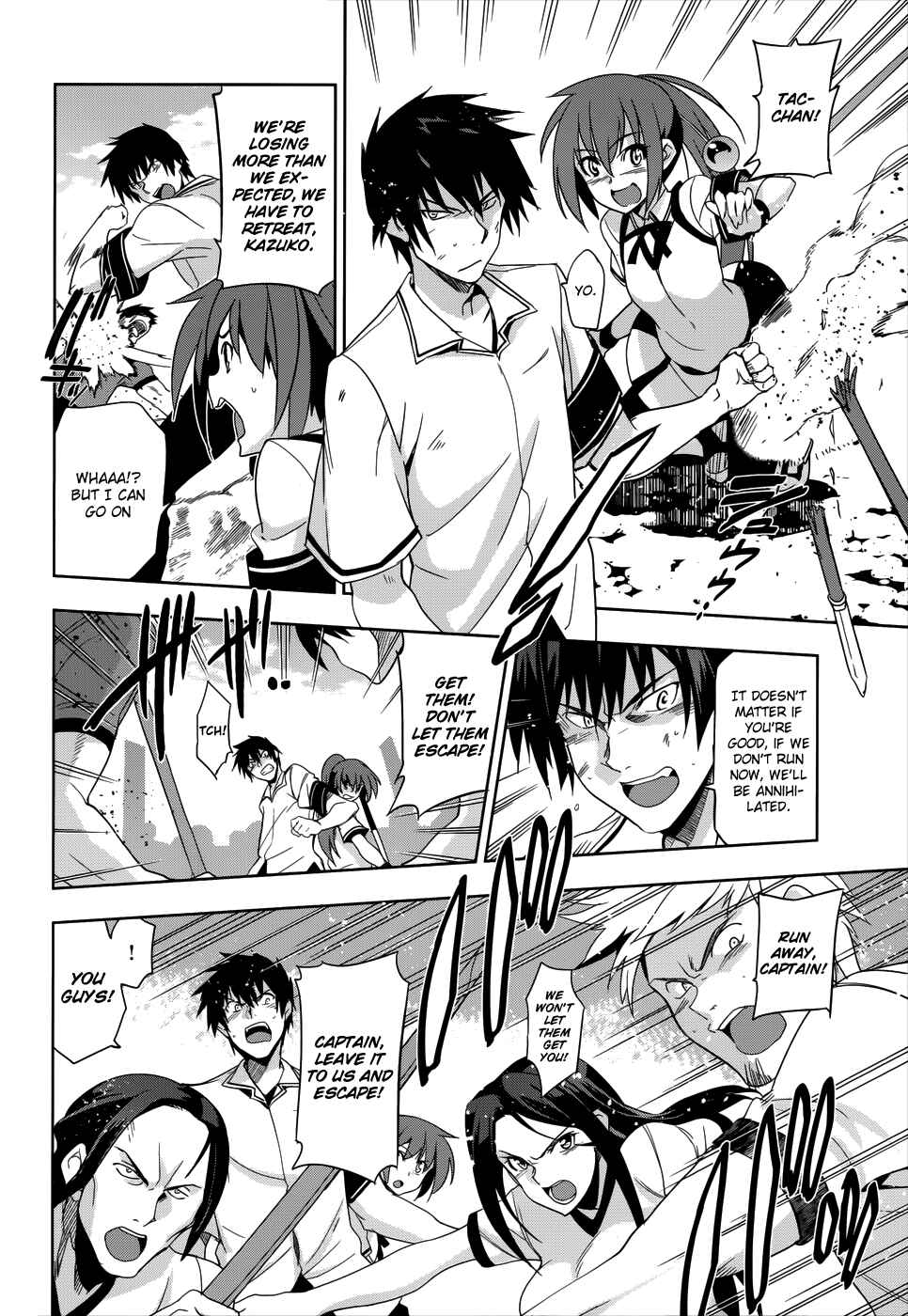 Page 21 Chapter 26 Maji de Watashi ni Koi Shinasai!