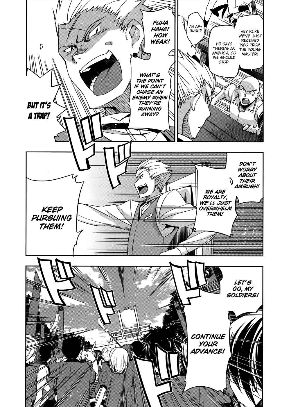 Page 24 Chapter 26 Maji de Watashi ni Koi Shinasai!