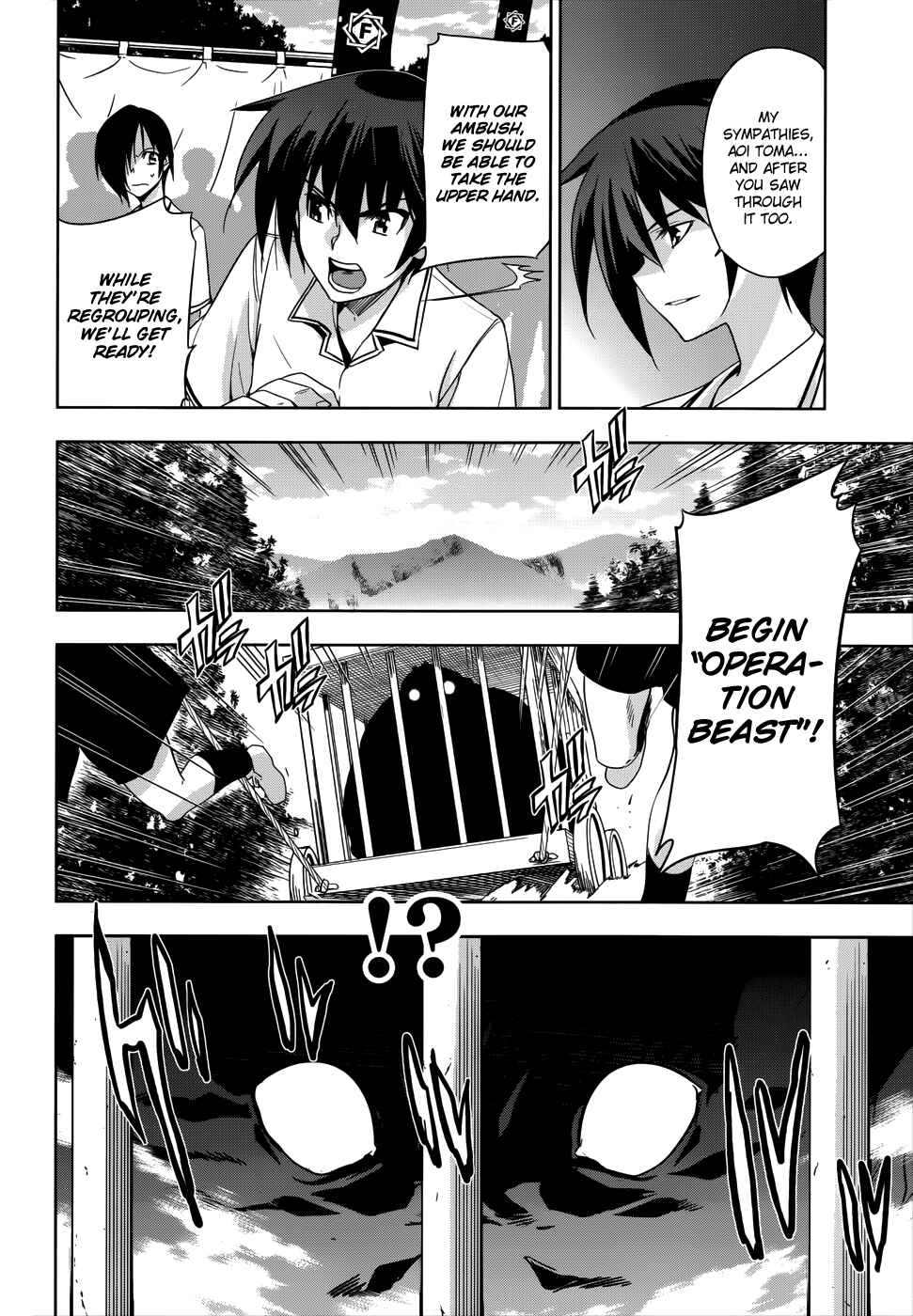 Page 25 Chapter 26 Maji de Watashi ni Koi Shinasai!