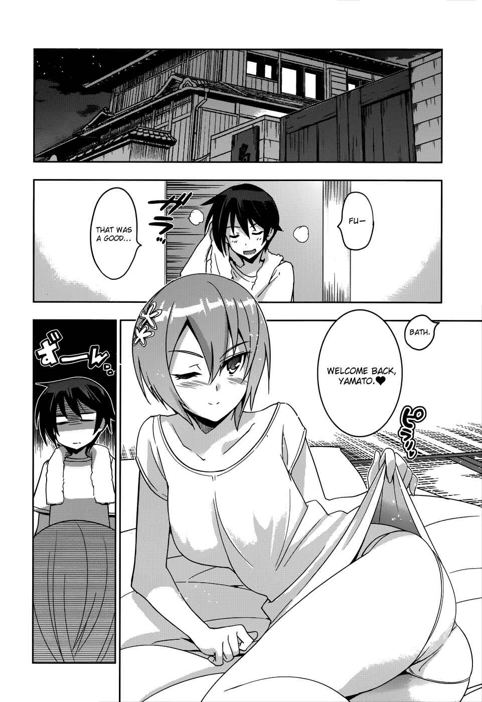 Page 19 Chapter 20 Maji de Watashi ni Koi Shinasai!
