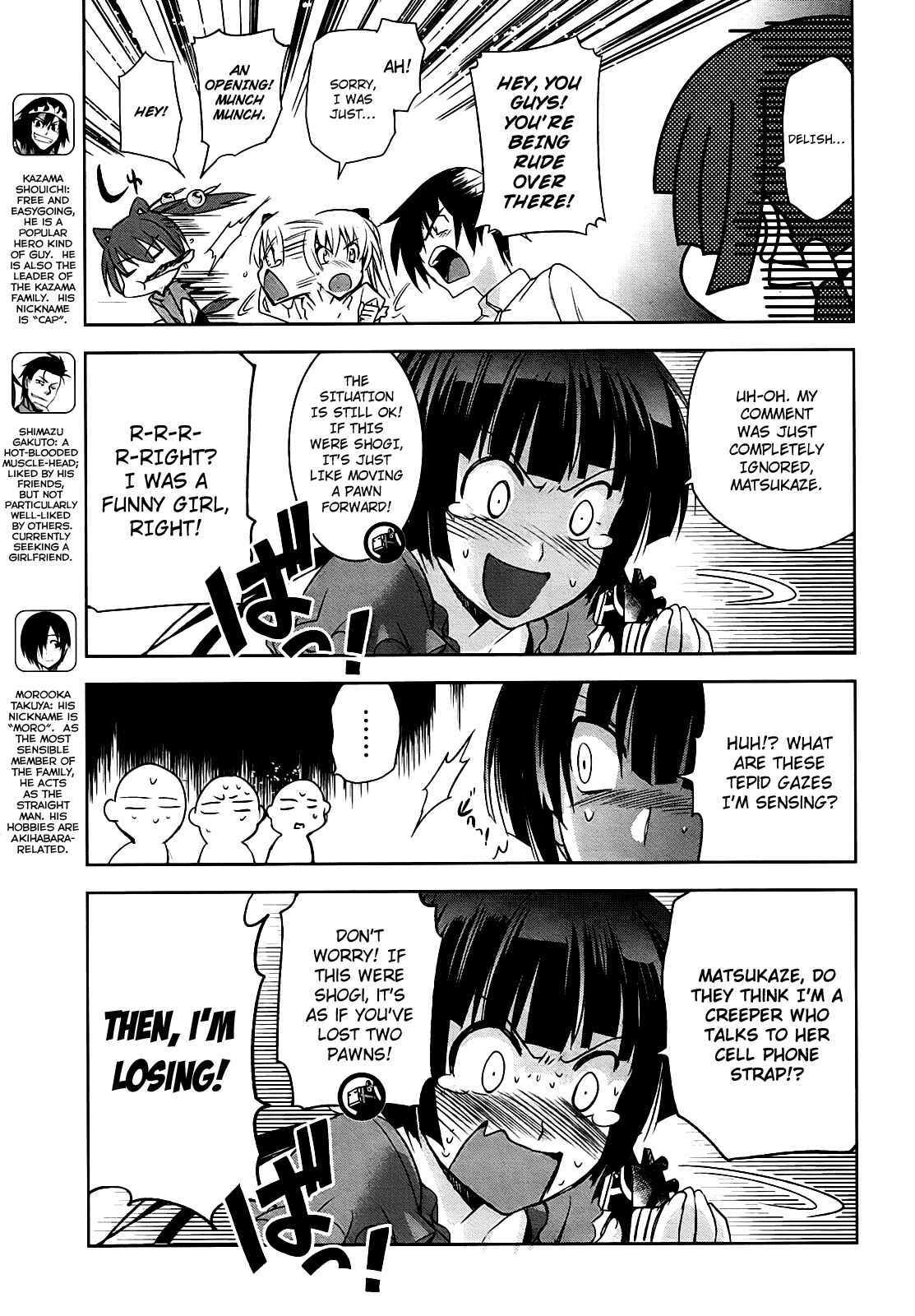 Page 11 Chapter 5 Maji de Watashi ni Koi Shinasai!