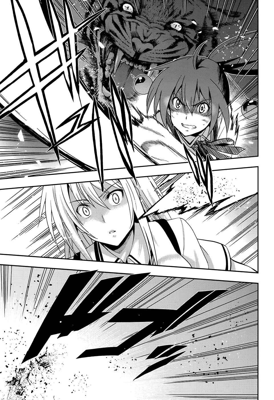 Page 24 Chapter 32 Maji de Watashi ni Koi Shinasai!