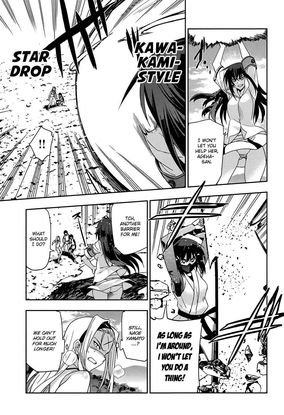 Page 30 Chapter 32 Maji de Watashi ni Koi Shinasai!