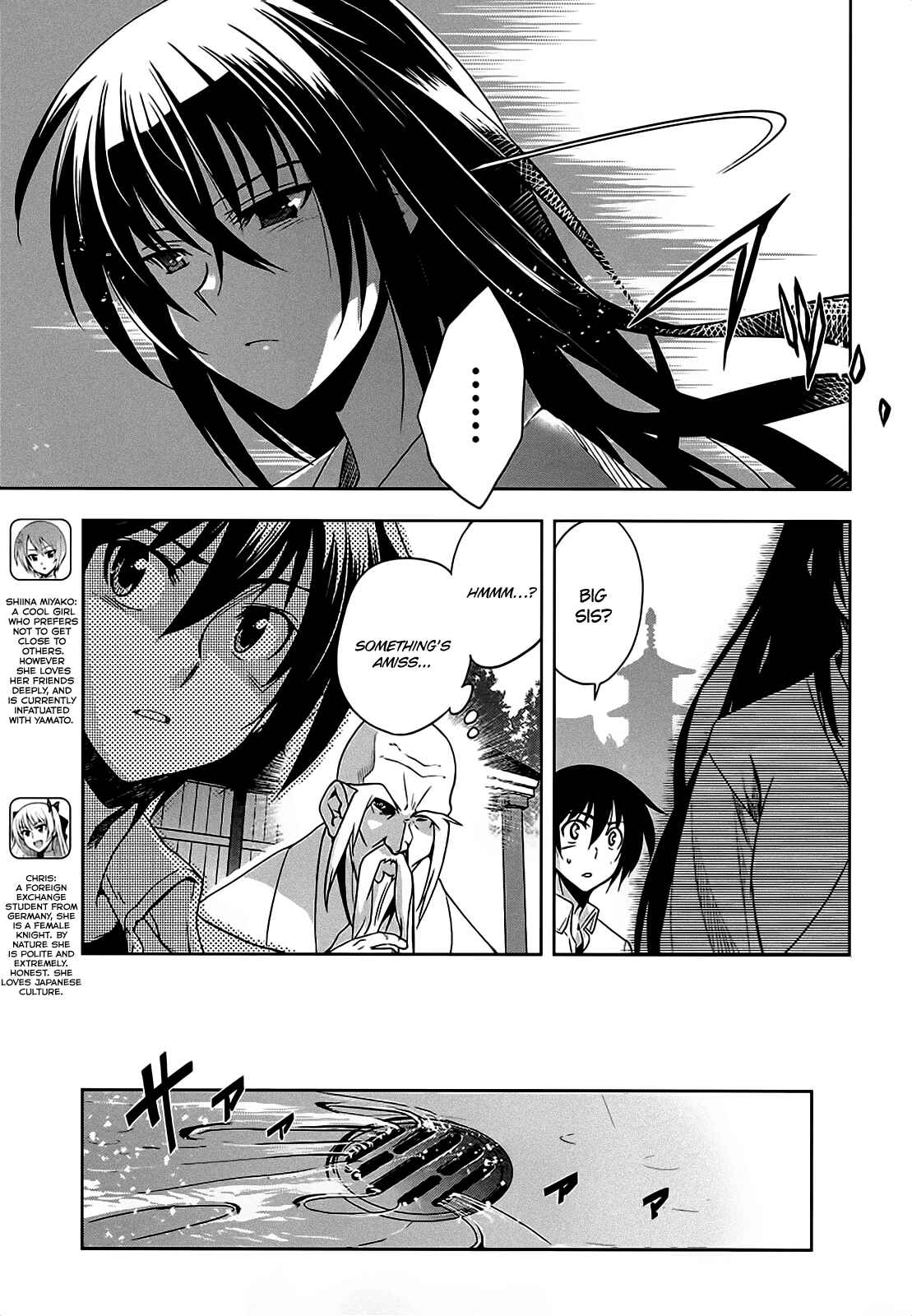 Page 14 Chapter 8 Maji de Watashi ni Koi Shinasai!
