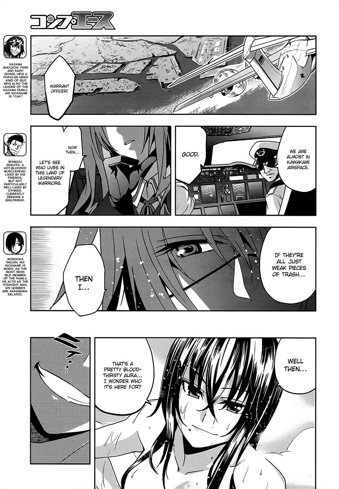 Page 16 Chapter 8 Maji de Watashi ni Koi Shinasai!
