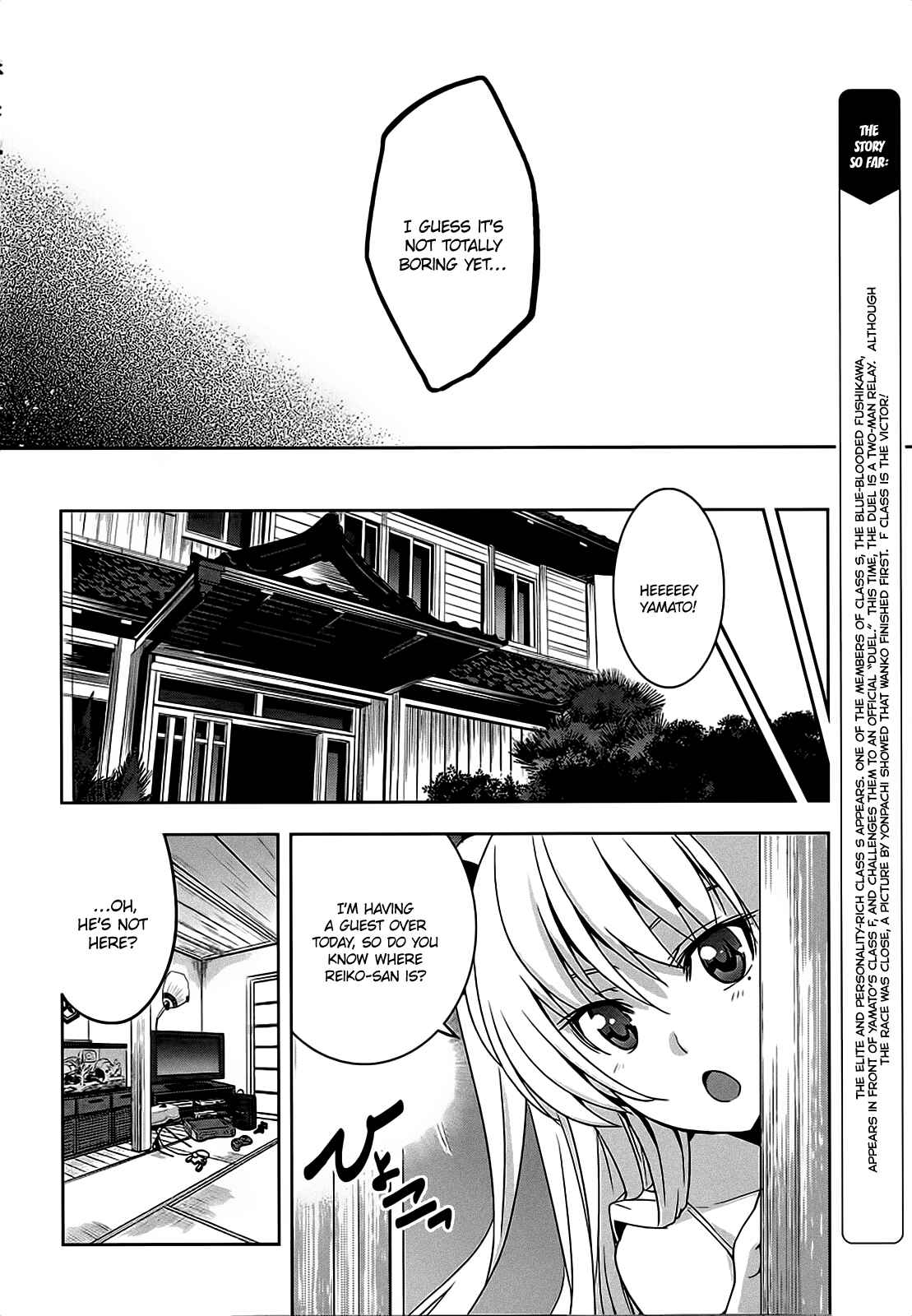 Page 17 Chapter 8 Maji de Watashi ni Koi Shinasai!