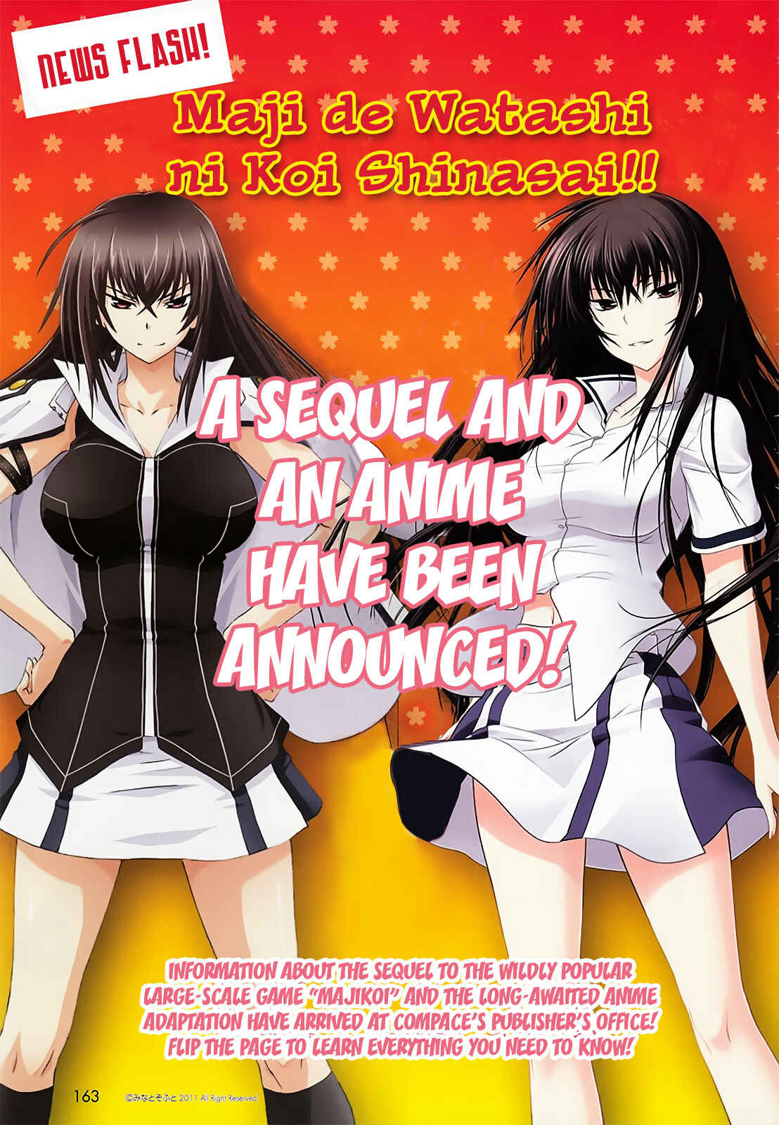 Page 3 Chapter 8 Maji de Watashi ni Koi Shinasai!