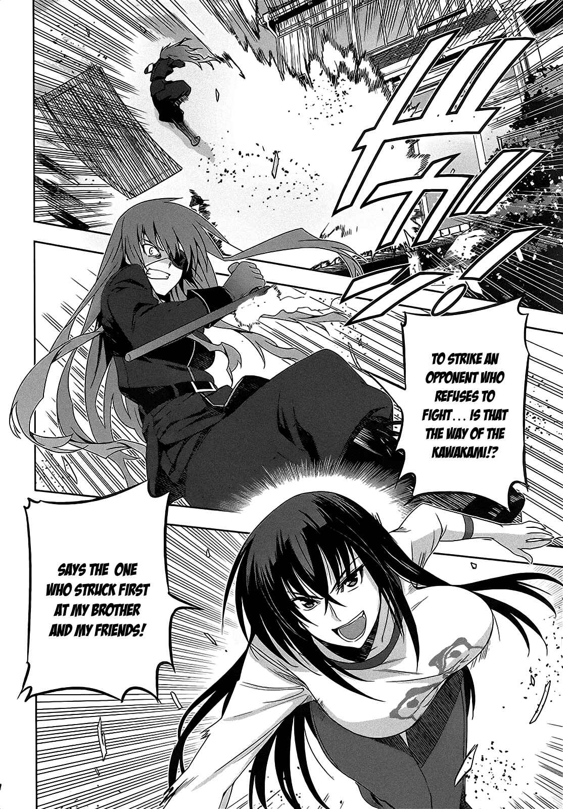 Page 11 Chapter 9 Maji de Watashi ni Koi Shinasai!