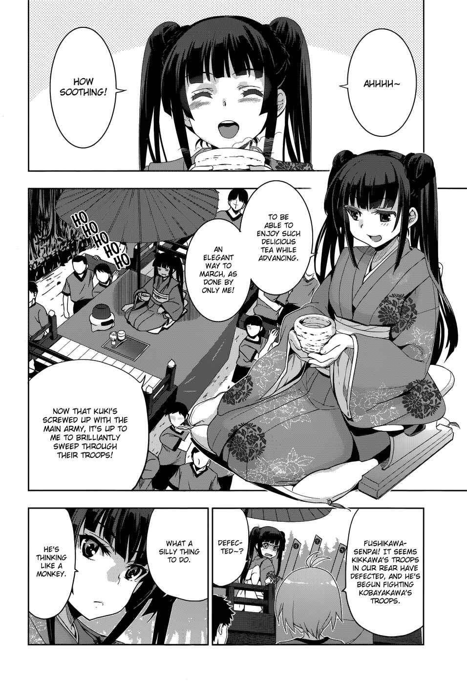 Page 16 Chapter 27 Maji de Watashi ni Koi Shinasai!