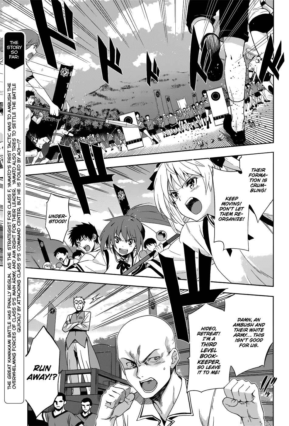 Page 5 Chapter 27 Maji de Watashi ni Koi Shinasai!