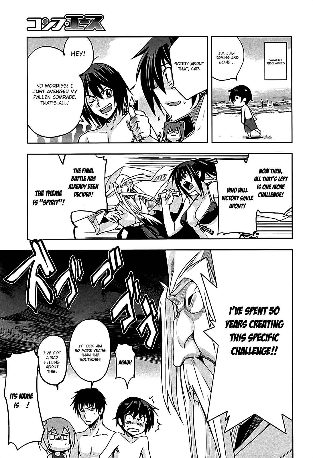 Page 15 Chapter 12 Maji de Watashi ni Koi Shinasai!