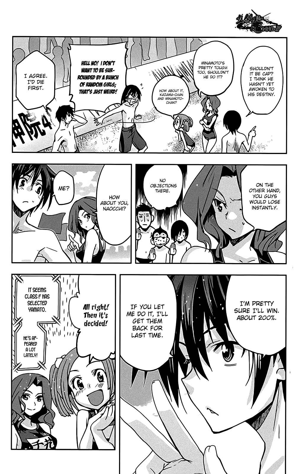 Page 18 Chapter 12 Maji de Watashi ni Koi Shinasai!