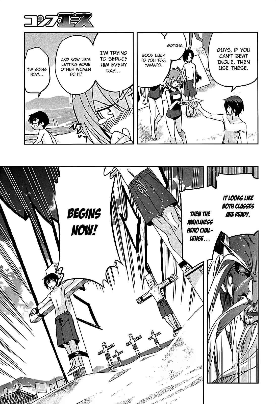 Page 21 Chapter 12 Maji de Watashi ni Koi Shinasai!