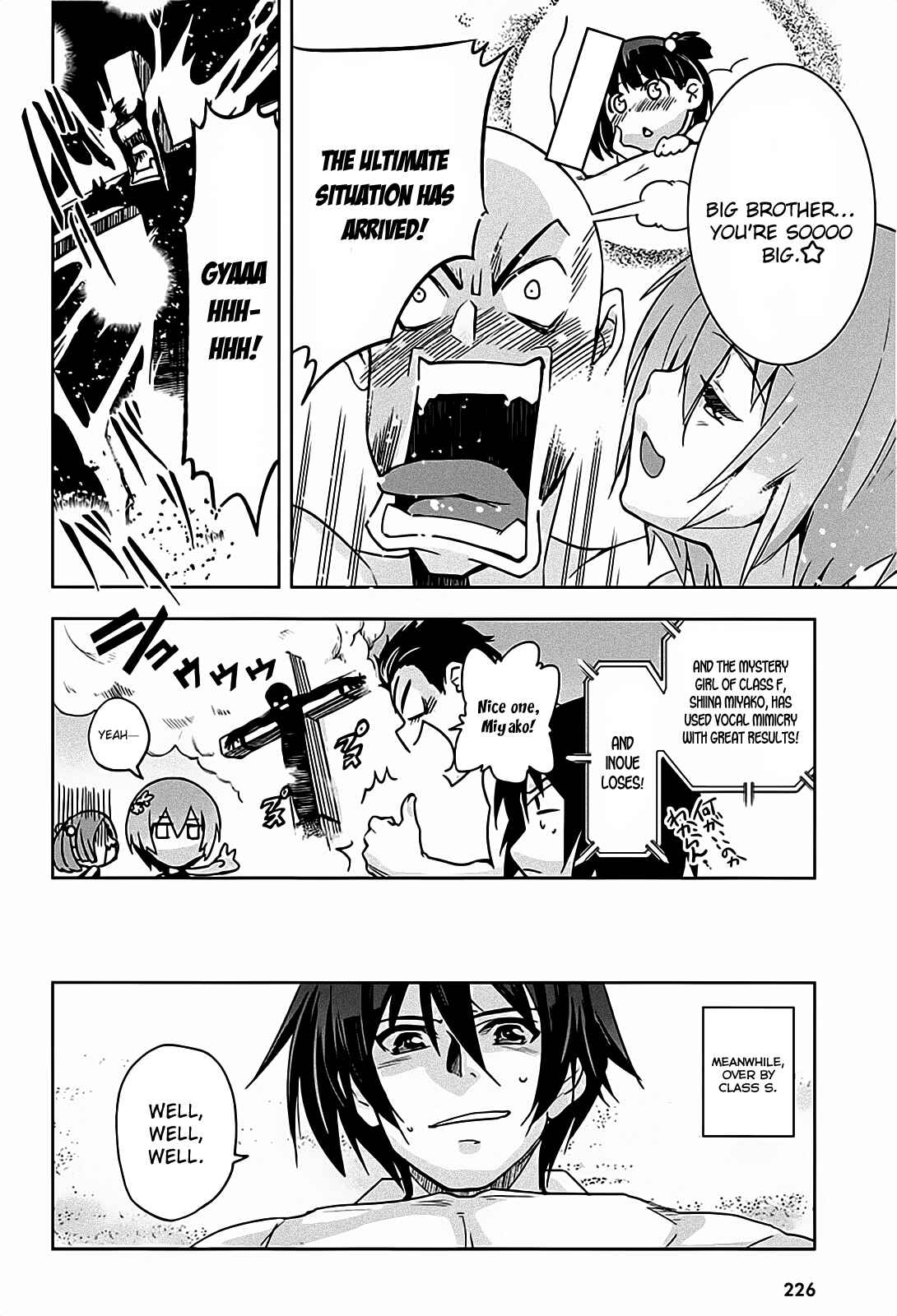 Page 26 Chapter 12 Maji de Watashi ni Koi Shinasai!