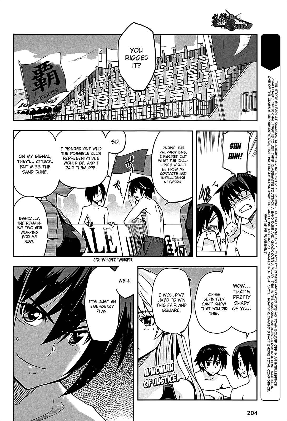 Page 4 Chapter 12 Maji de Watashi ni Koi Shinasai!