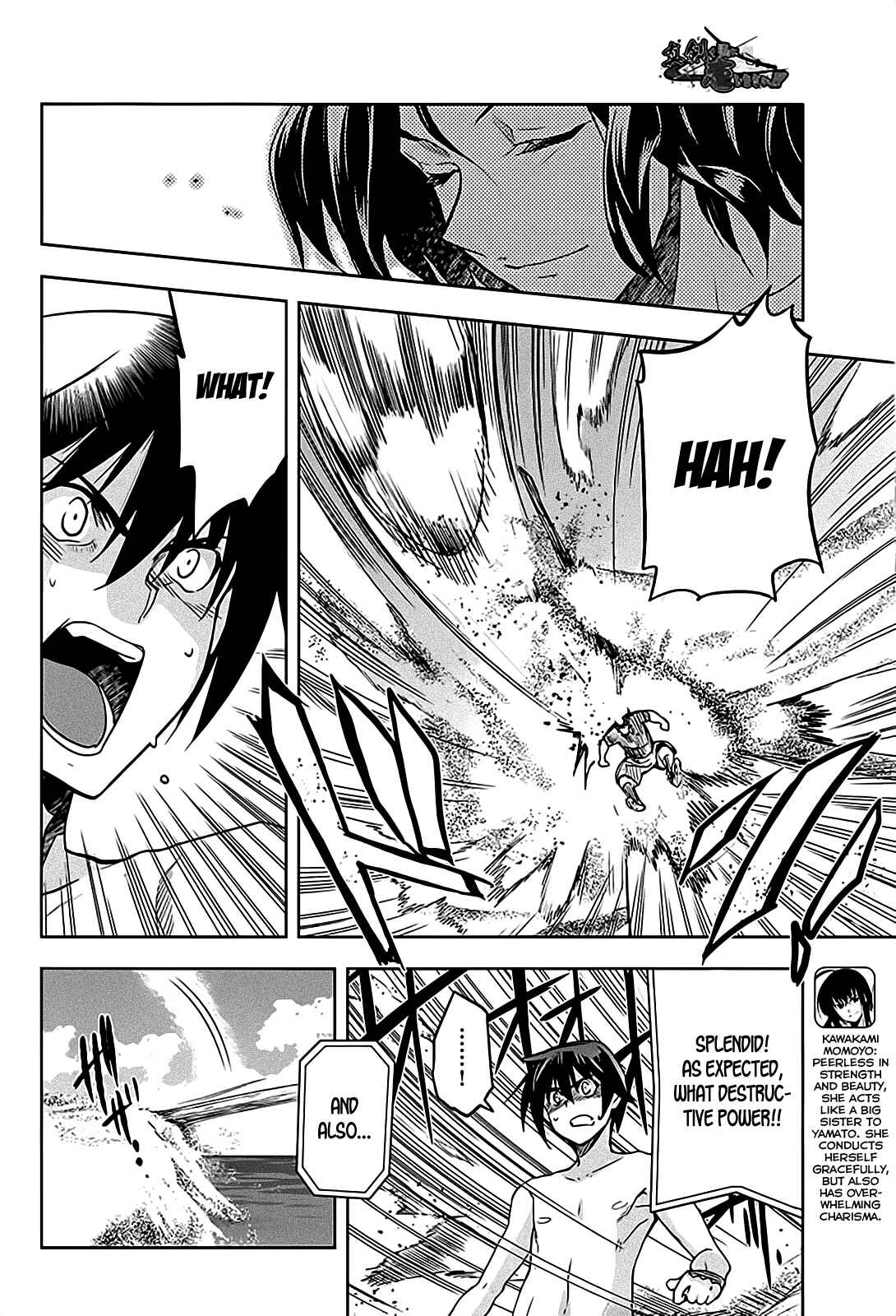 Page 6 Chapter 12 Maji de Watashi ni Koi Shinasai!