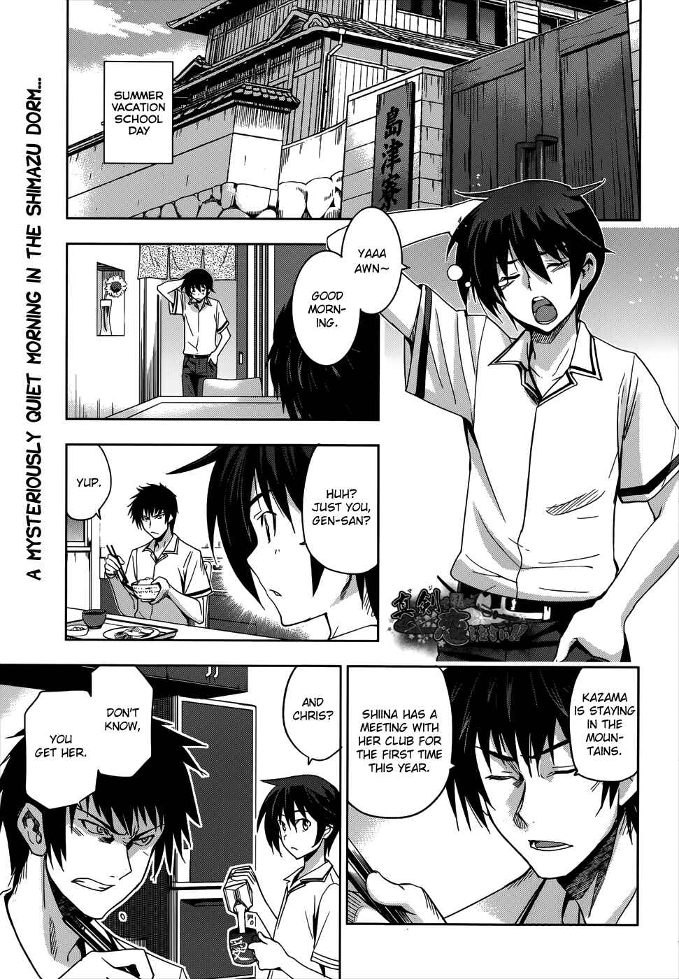Page 2 Chapter 18 Maji de Watashi ni Koi Shinasai!