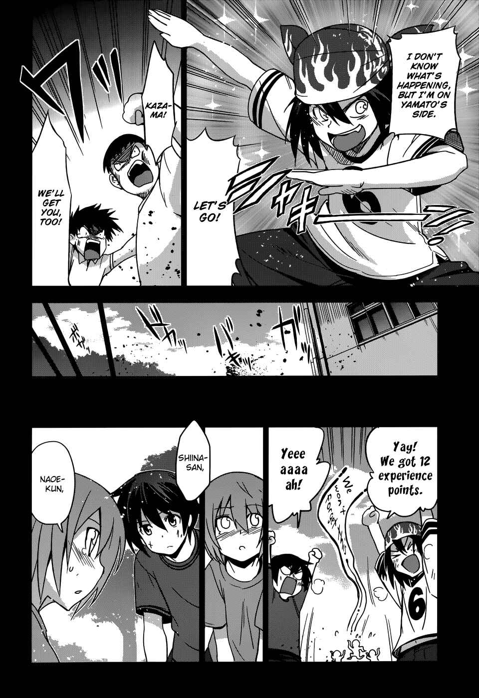 Page 21 Chapter 18 Maji de Watashi ni Koi Shinasai!