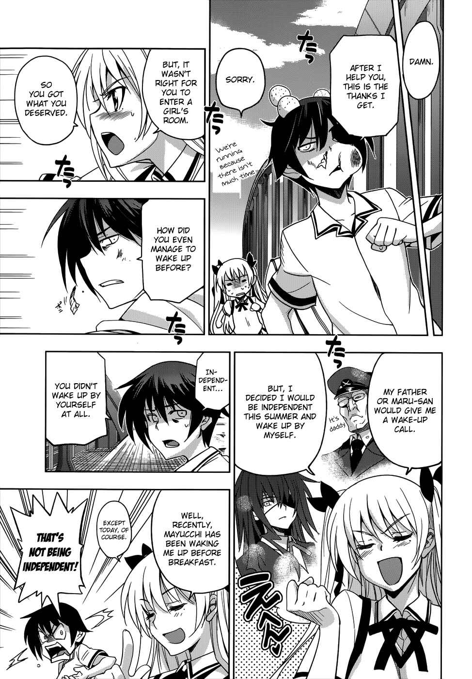Page 8 Chapter 18 Maji de Watashi ni Koi Shinasai!