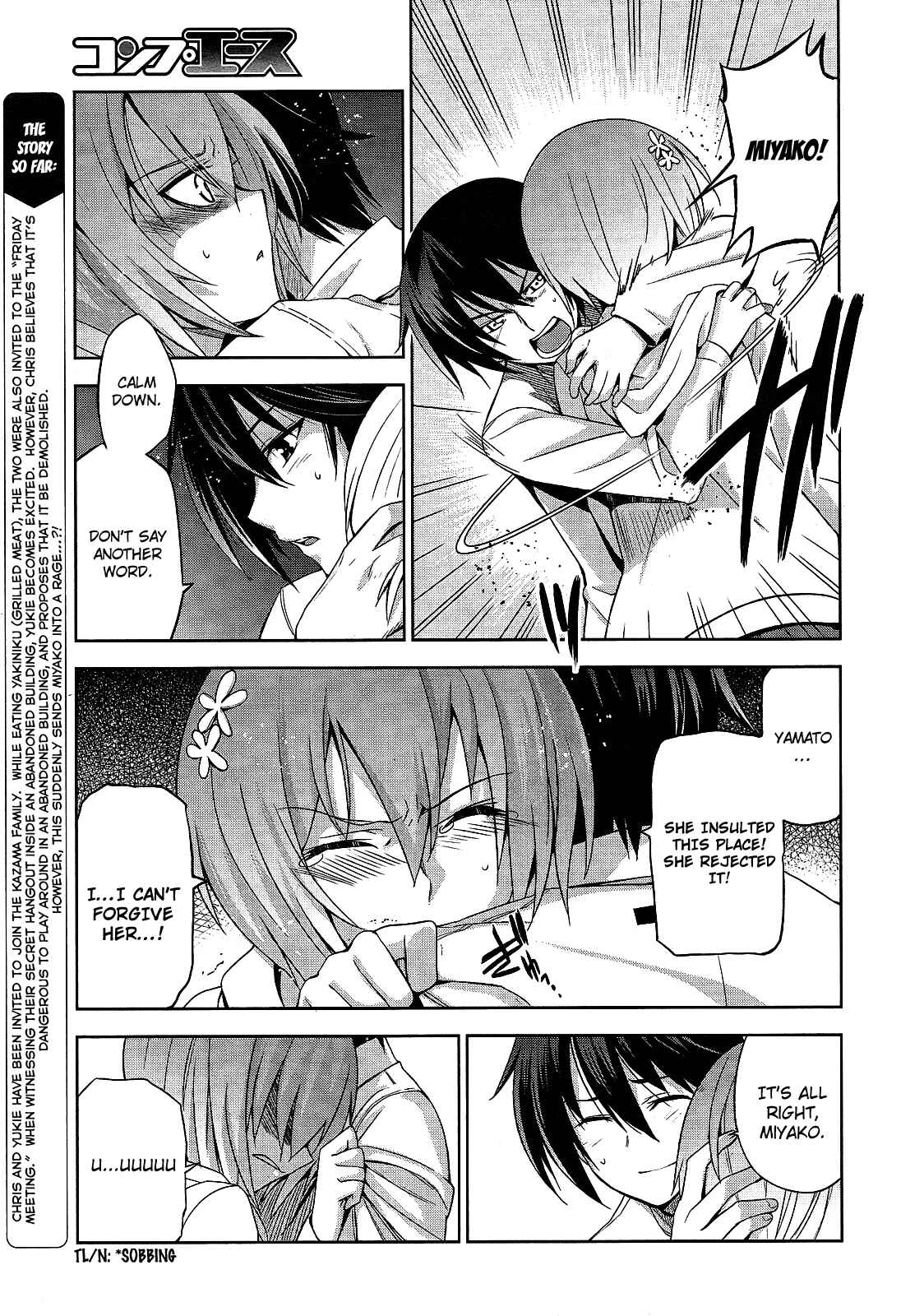 Page 5 Chapter 6 Maji de Watashi ni Koi Shinasai!