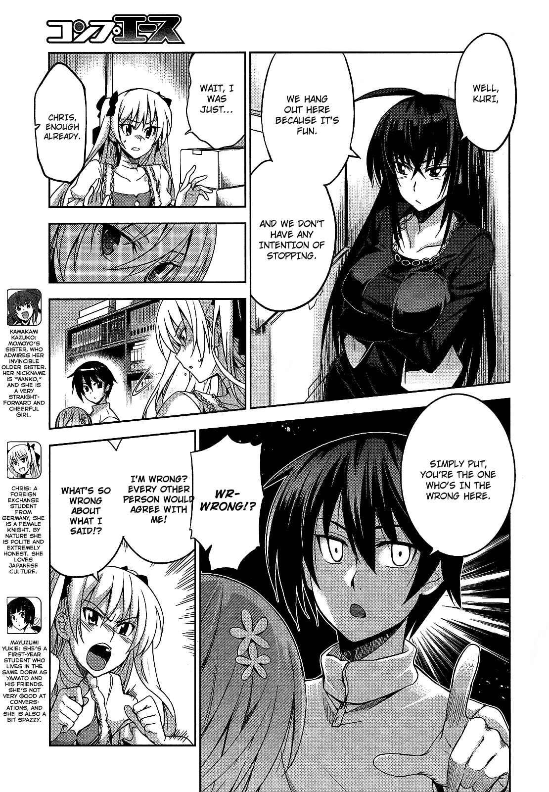 Page 7 Chapter 6 Maji de Watashi ni Koi Shinasai!