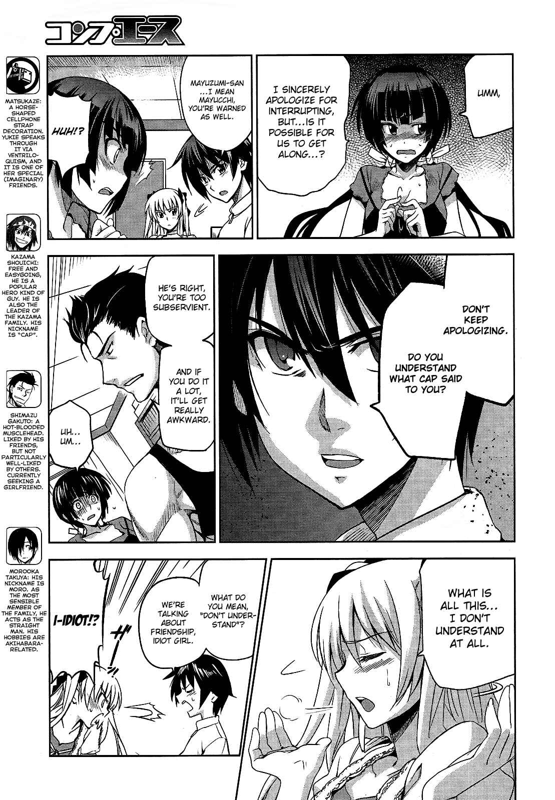Page 9 Chapter 6 Maji de Watashi ni Koi Shinasai!