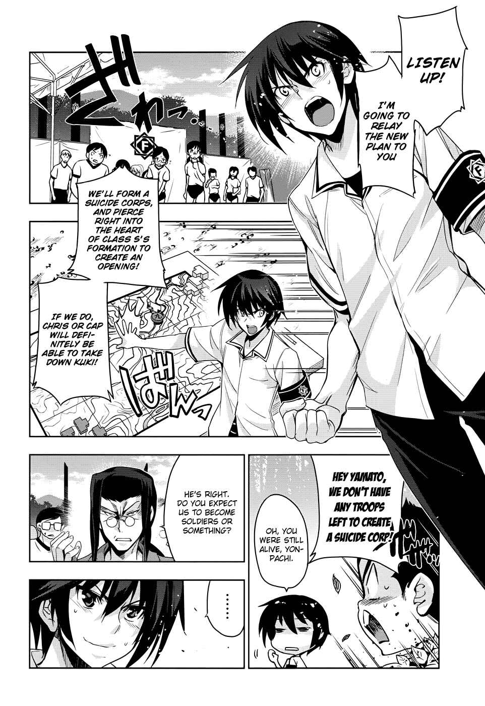 Page 15 Chapter 33 Maji de Watashi ni Koi Shinasai!