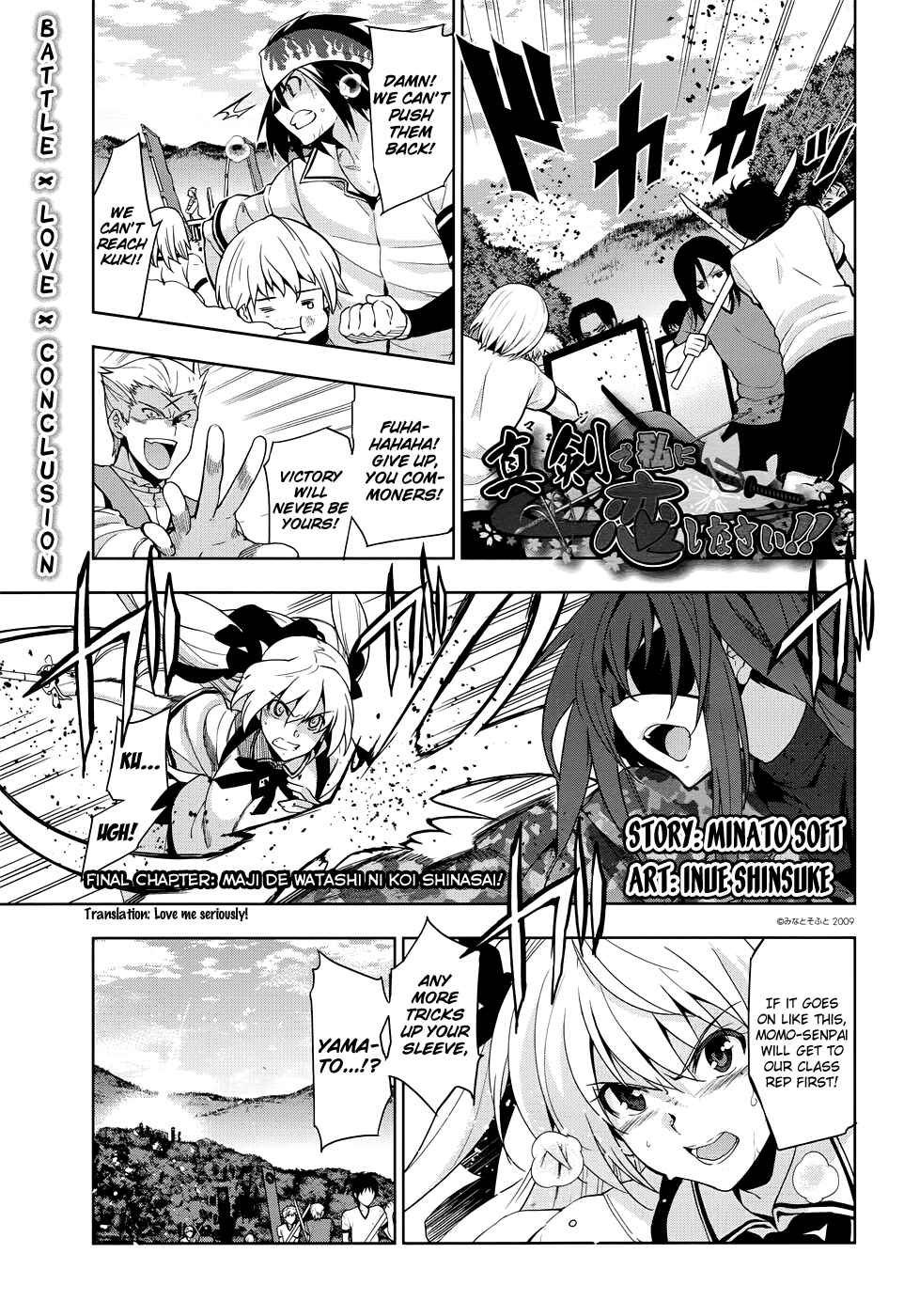 Page 2 Chapter 33 Maji de Watashi ni Koi Shinasai!