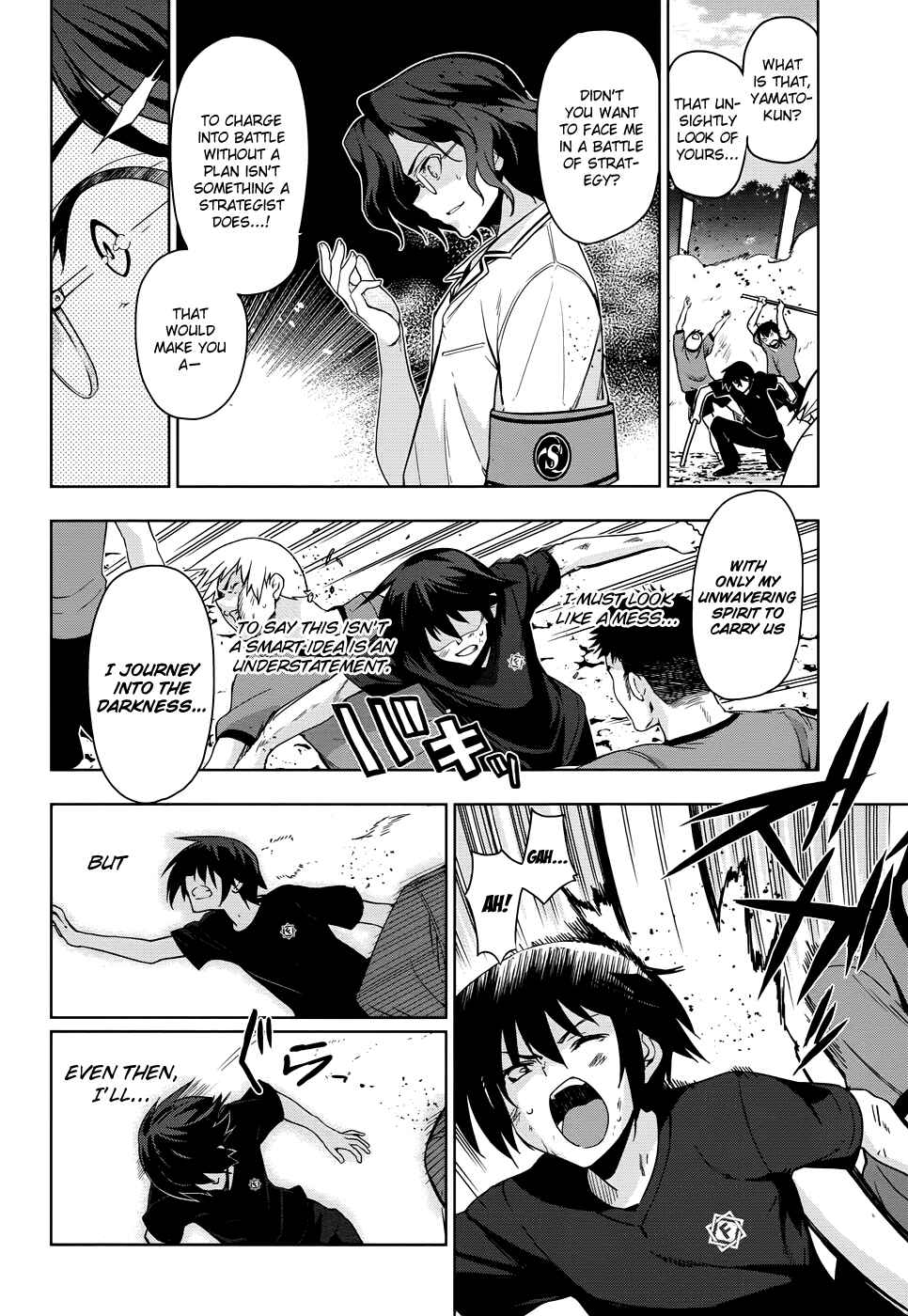 Page 27 Chapter 33 Maji de Watashi ni Koi Shinasai!