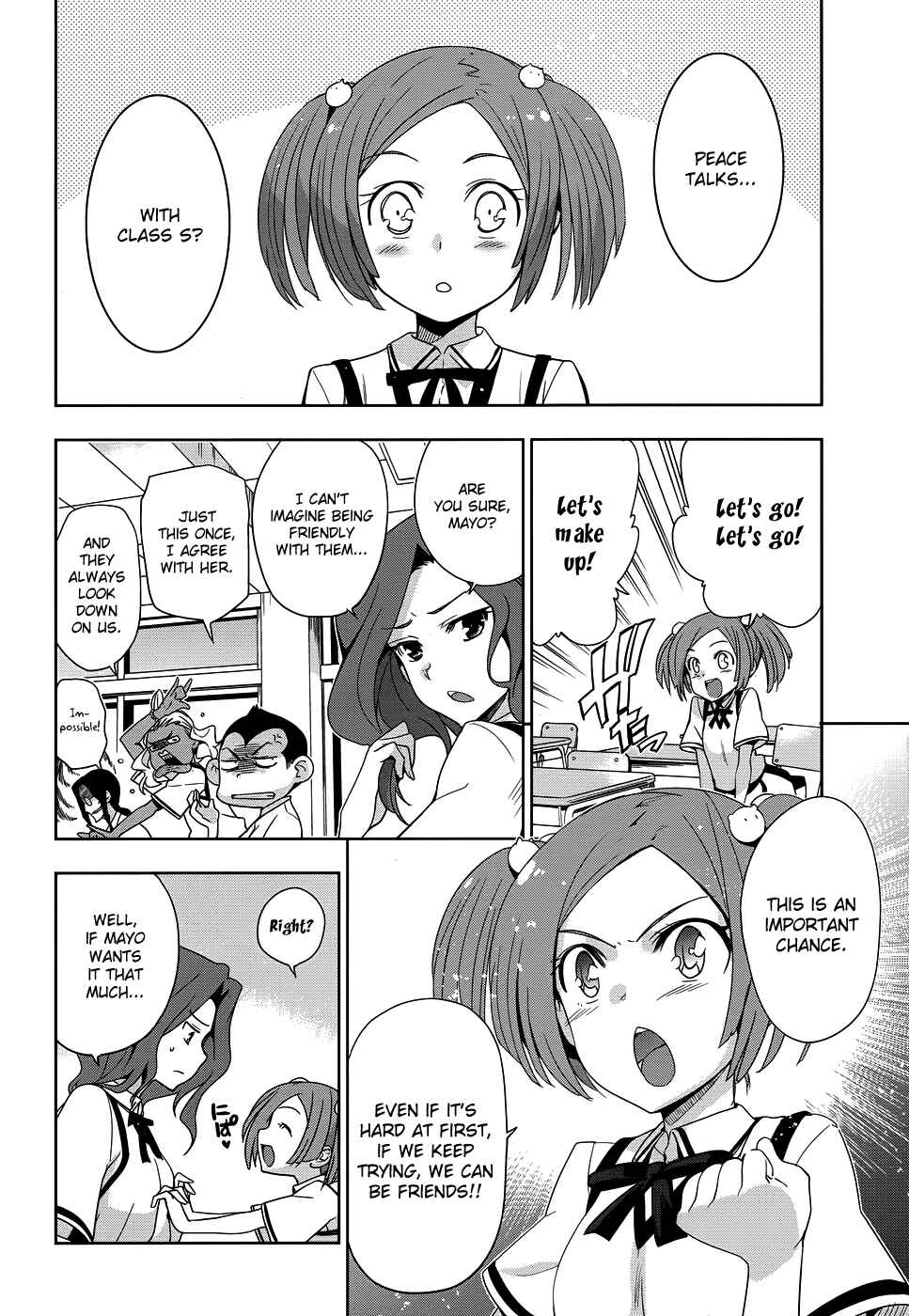 Page 3 Chapter 24 Maji de Watashi ni Koi Shinasai!