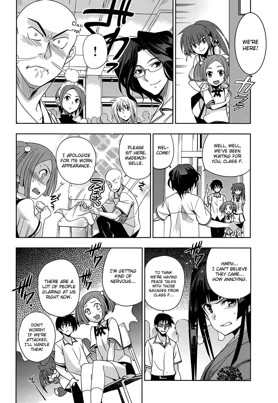 Page 5 Chapter 24 Maji de Watashi ni Koi Shinasai!