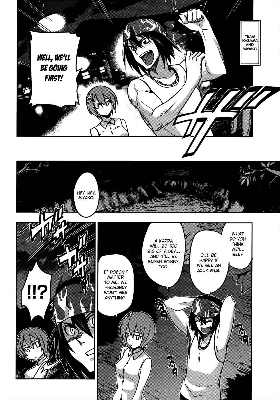 Page 16 Chapter 17 Maji de Watashi ni Koi Shinasai!