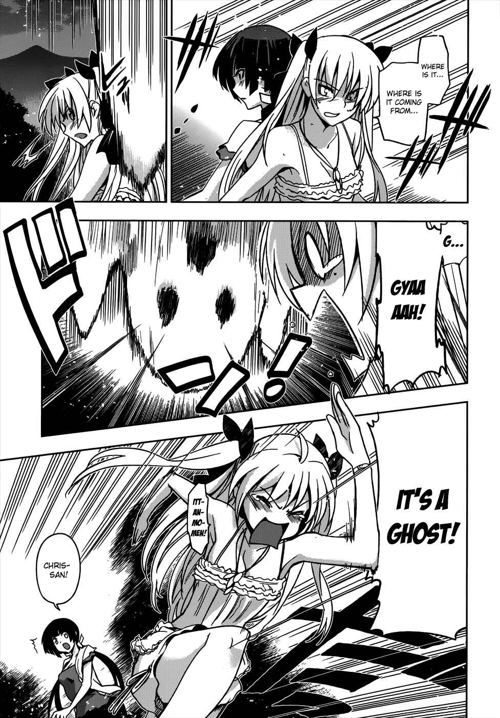 Page 25 Chapter 17 Maji de Watashi ni Koi Shinasai!
