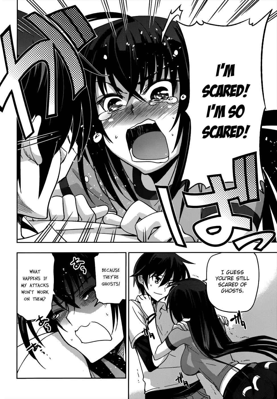 Page 30 Chapter 17 Maji de Watashi ni Koi Shinasai!
