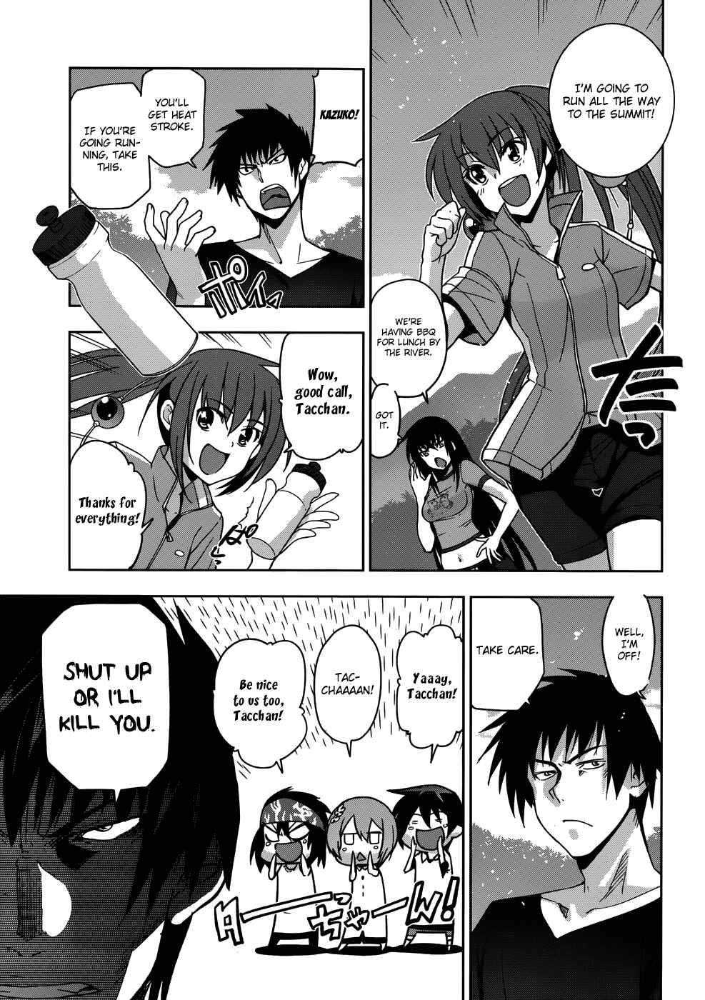 Page 7 Chapter 17 Maji de Watashi ni Koi Shinasai!