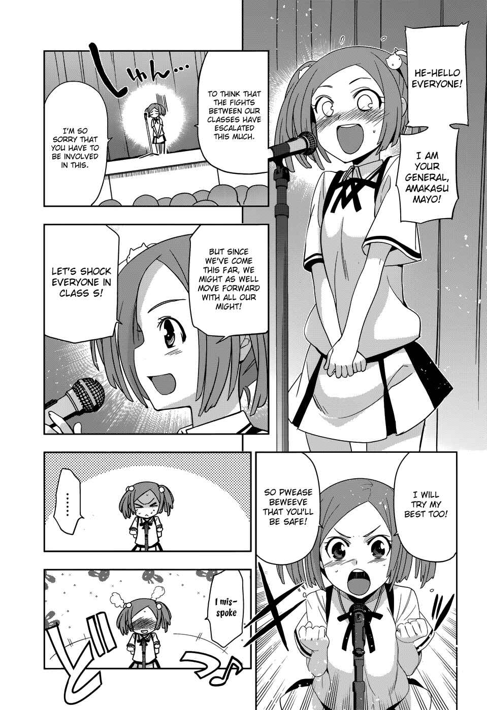 Page 18 Chapter 25 Maji de Watashi ni Koi Shinasai!