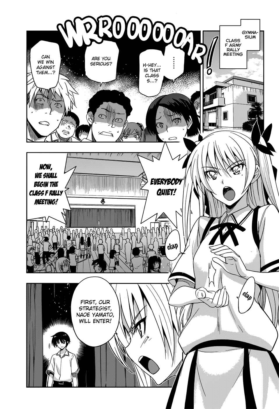 Page 6 Chapter 25 Maji de Watashi ni Koi Shinasai!