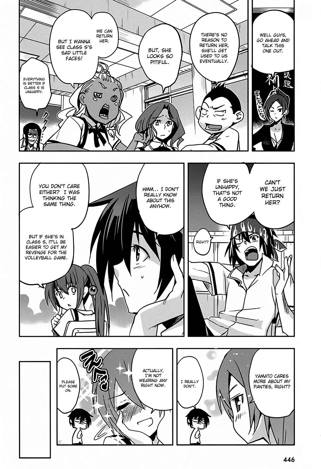 Page 14 Chapter 13 Maji de Watashi ni Koi Shinasai!