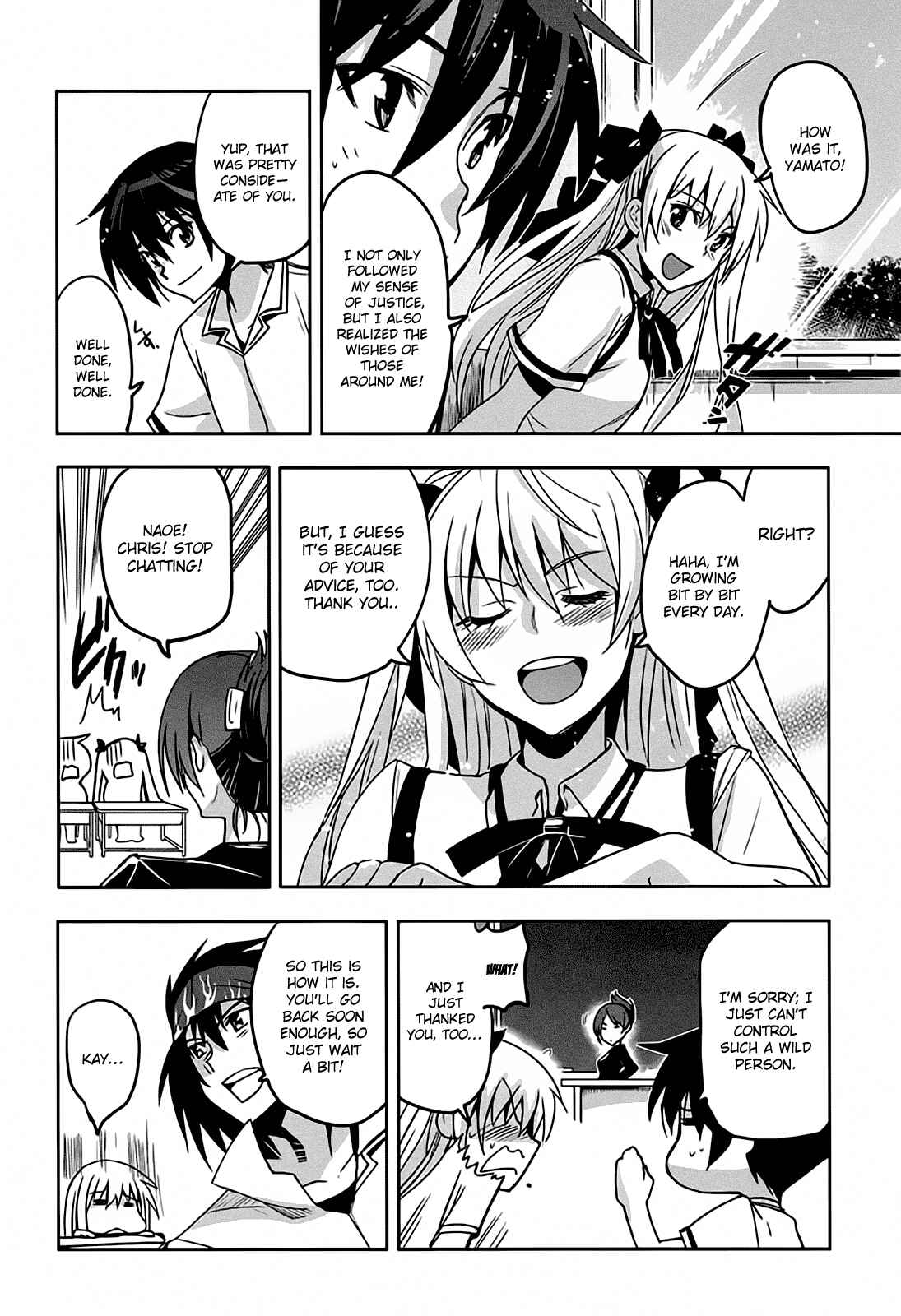 Page 16 Chapter 13 Maji de Watashi ni Koi Shinasai!