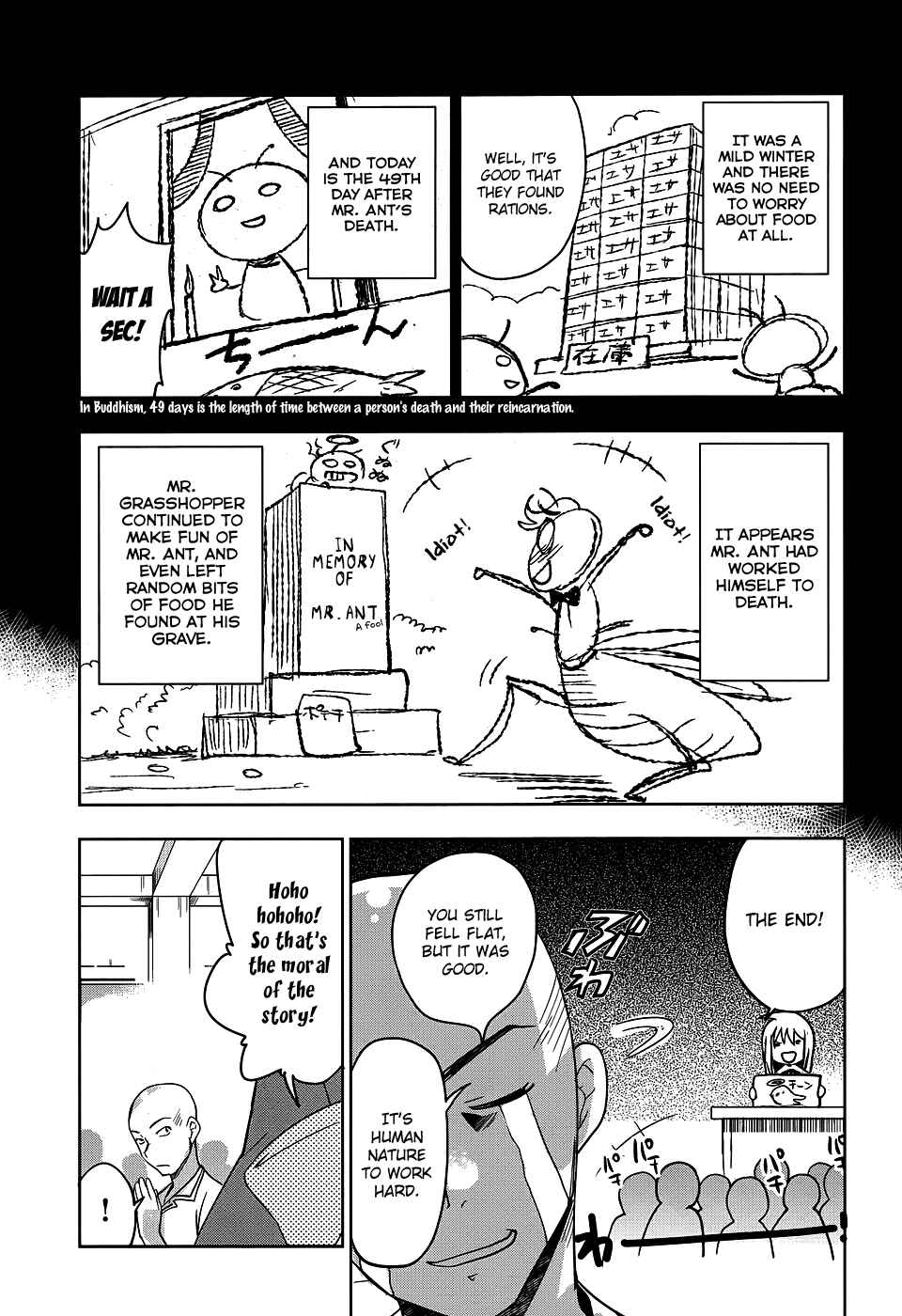 Page 10 Chapter 23 Maji de Watashi ni Koi Shinasai!
