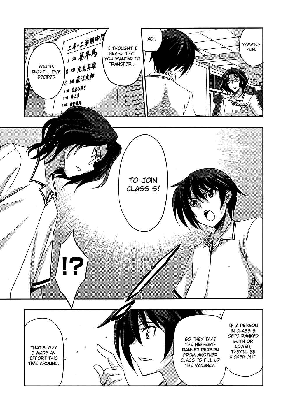 Page 14 Chapter 23 Maji de Watashi ni Koi Shinasai!