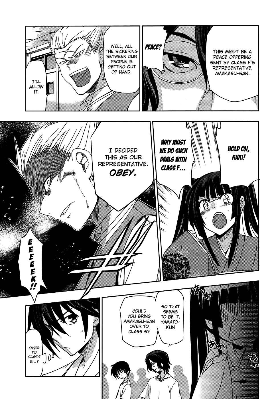 Page 18 Chapter 23 Maji de Watashi ni Koi Shinasai!