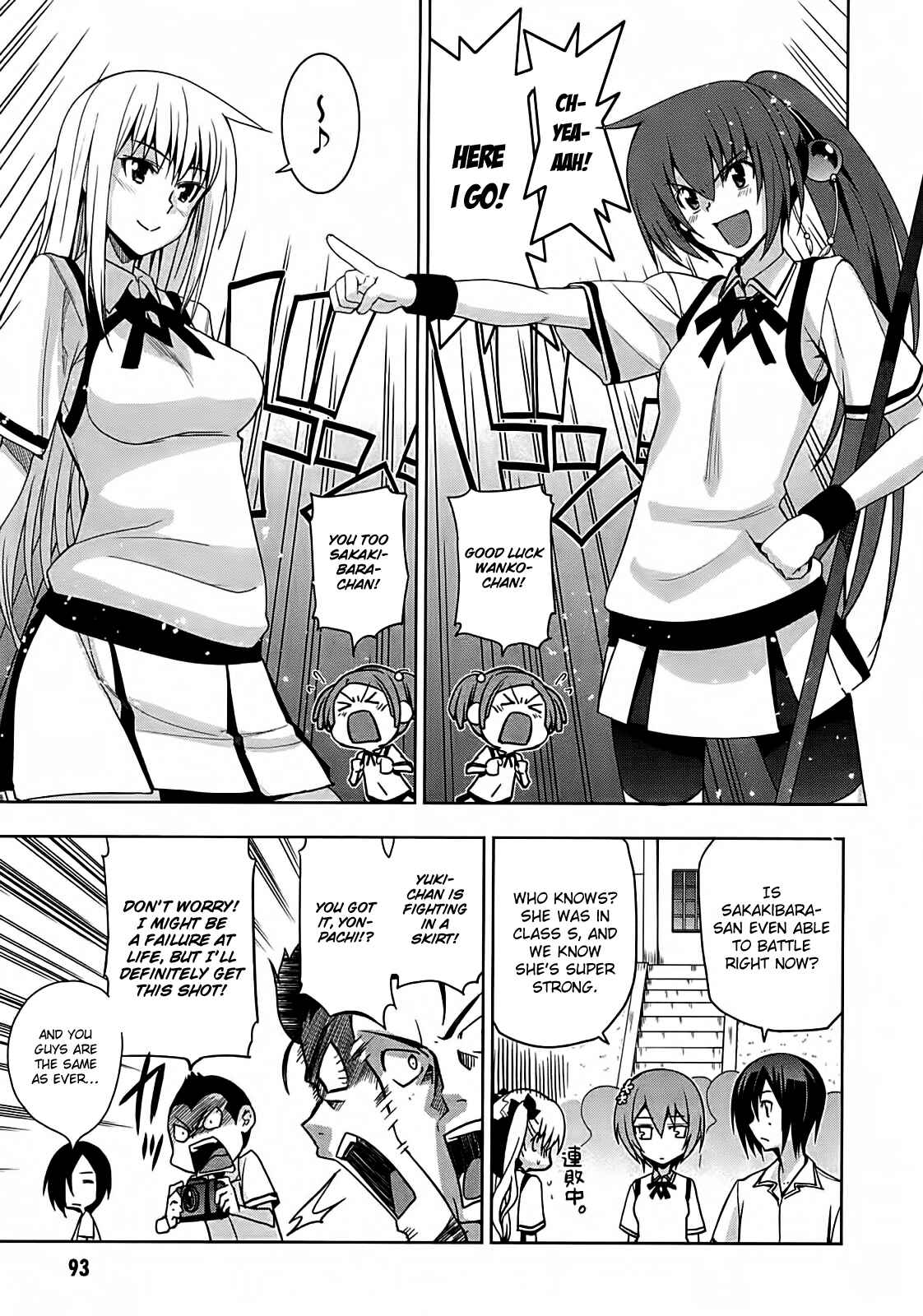 Page 13 Chapter 14 Maji de Watashi ni Koi Shinasai!
