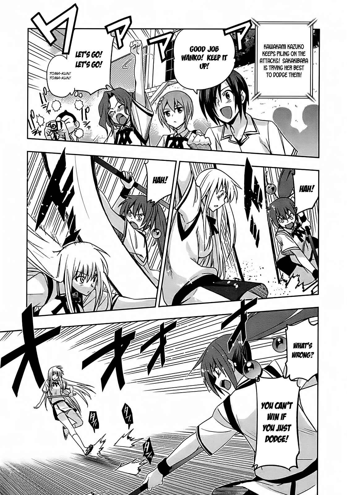 Page 19 Chapter 14 Maji de Watashi ni Koi Shinasai!