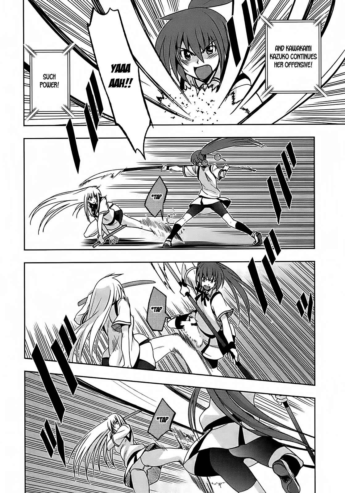 Page 22 Chapter 14 Maji de Watashi ni Koi Shinasai!
