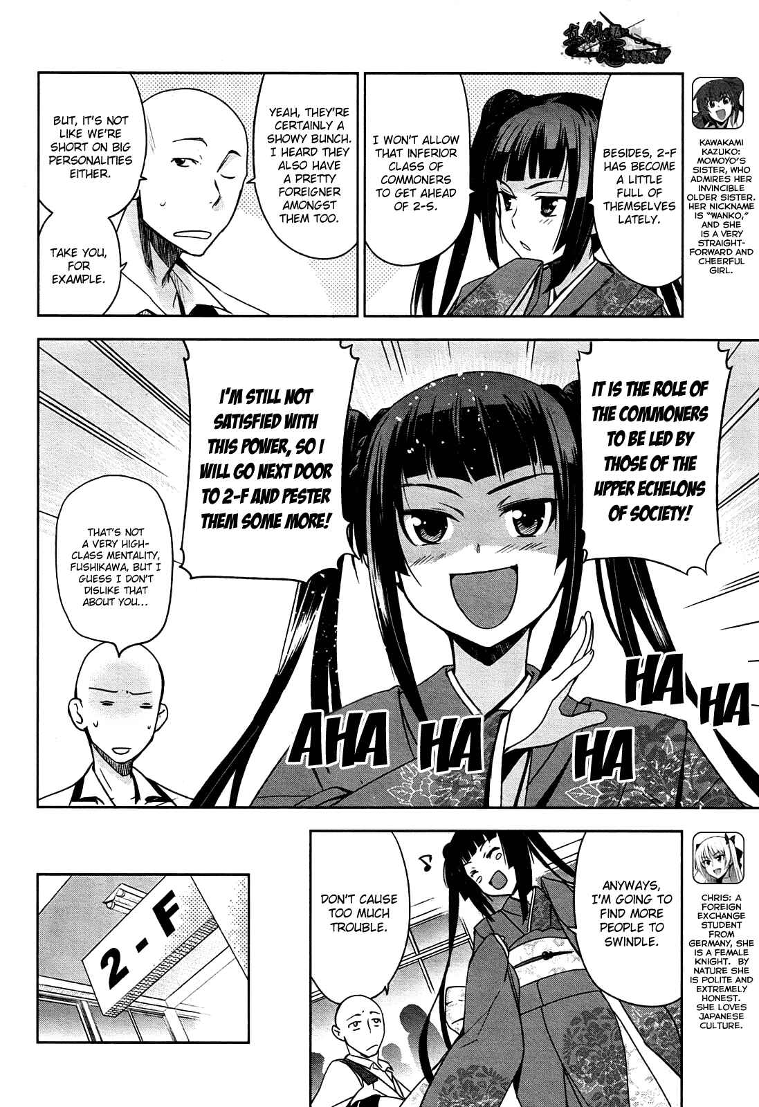 Page 10 Chapter 7 Maji de Watashi ni Koi Shinasai!